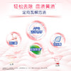 奥妙（OMO）内衣洗衣液内裤清洗液樱花520g内衣裤专用女士去血渍杀菌抑菌除螨 商品缩略图2
