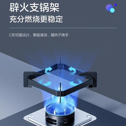 海尔（Haier）灶具 JZT-Q2BE5（12T） 商品图10