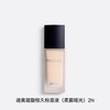 迪奥 克丽丝汀凝脂恒久粉底液(柔雾哑光)-系列 商品缩略图2