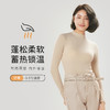 都市丽人舒暖保暖衣女负5至5度适穿针织面料发热纤维中厚款单件保暖衣上衣秋衣新年本命年红品LW3DA7 商品缩略图0