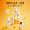 KONO经典去屑洗发水清爽蓬松顺滑洗发露男女通用750ml 商品缩略图2