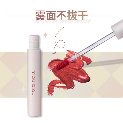 依咕迪咕【如约而至唇釉】哑光雾面丝绒唇泥  素颜显白镜面口红 商品图1