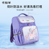 卡拉羊小学生1-3-6年级减负护脊18L/22L大嘴书包儿童卡通太空奇遇CX2185+CX2636 商品缩略图11