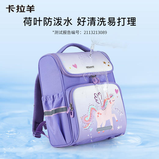 卡拉羊小学生1-3-6年级减负护脊18L/22L大嘴书包儿童卡通太空奇遇CX2185+CX2636 商品图11