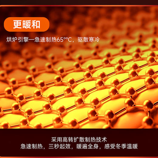 【自动启停加热垫】CHONGTENG 石墨烯加热坐垫 智能温控 多档可调 12V/24V适用 商品图5