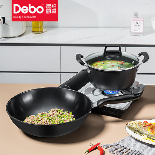 Debo德铂帕卡德套装锅精铁锅具两件套 商品图0