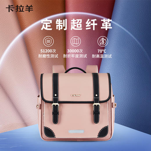 卡拉羊18L/20L小学生1-3-6年级安全气囊减负护脊立体书包 天鹅堡CX2194+CX2662 商品图7