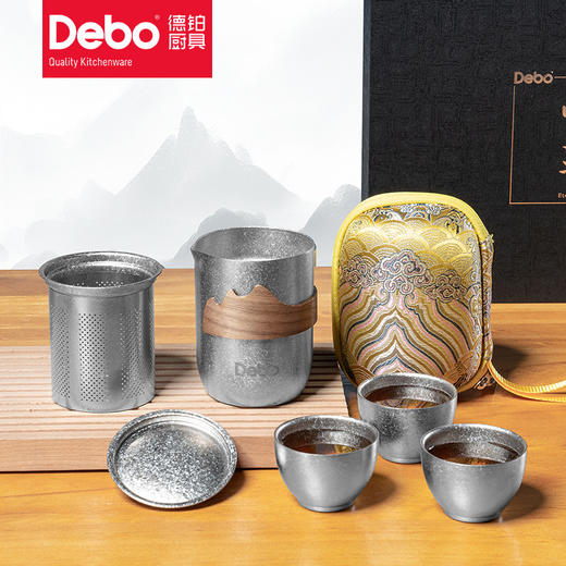 Debo德铂恒盏纯钛旅行泡茶套装 商品图6