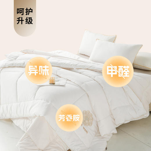 多喜爱 馨柔澳毛蓄热暖肤子母被cs 商品图7