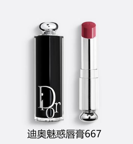 【订单实付低于299元，不发货】迪奥 克丽丝汀魅惑唇膏-系列 商品图3