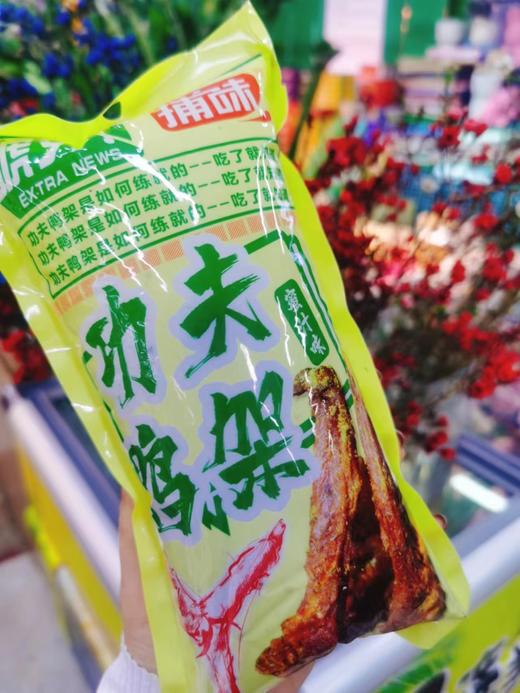 鸭架2袋 商品图0