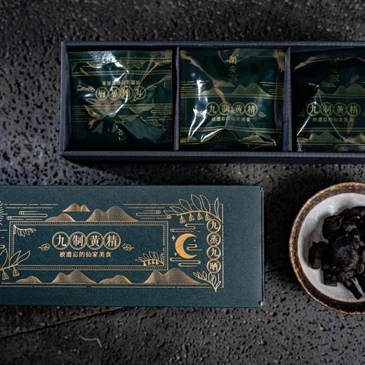 问安「九制黄精」｜强身健体的仙人余粮 商品图1