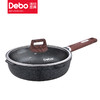 Debo德铂阿姆斯麦饭石合金不粘深煎锅 商品缩略图0