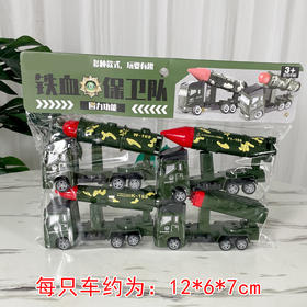 【小手推车！快乐翻滚】儿童玩具车卡头袋四只装，惯性消防车工程车套装小礼品，消防车与工程车相伴，惯性力驱动，快跑卡头 随时装备 