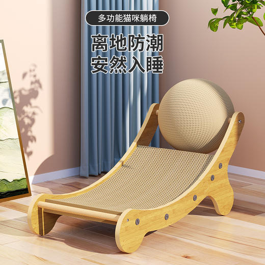 【猫躺椅！可抓可玩可休憩】不掉屑圆形猫咪窝，麻绳剑麻盆猫抓板猫窝，兼备颜值与实用，四季通用 安装便携 清洗方便 肆意磨爪 商品图1