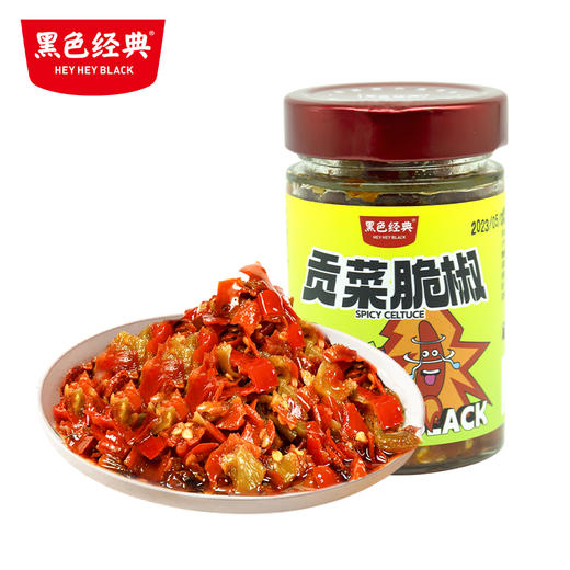 【1瓶装120积分+10元】黑色经典贡菜脆椒（玻璃瓶） 228g 商品图0