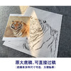 【大彩图】刘继彪工笔画白描底稿《老虎》初学者临摹动物线稿A631 商品缩略图1