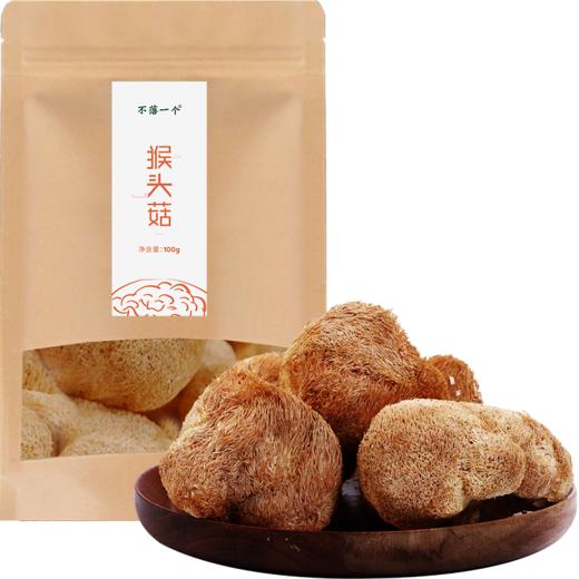 【不落一个】猴头菇 150g 商品图4