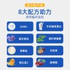 美国GNITE GABA睡眠软糖2代 商品缩略图2