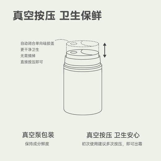 拾颜婴儿麦冬保湿舒缓霜50g 显著保湿 温和舒缓 全家可用 婴儿霜 敏感肌适用 温和无刺激 商品图3