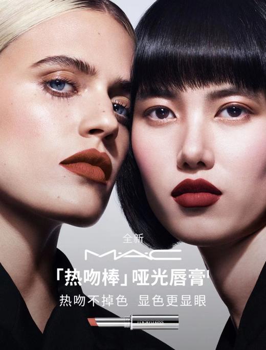 mac·热吻棒银管口红哑光不掉色系列 商品图6