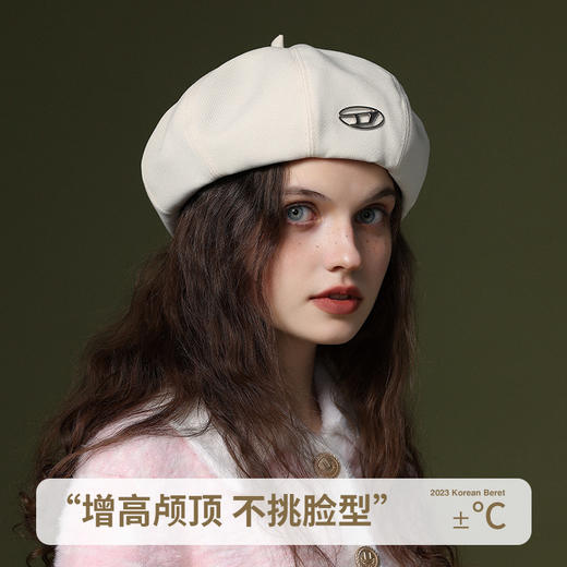 【贝雷帽！不挑脸型】秋冬户外骑行滑雪运动贝雷帽，防风保暖气质百搭复古可调节帽子，气质酷帅、百搭俏皮，疯狂旋律在嘴角低语 hh 商品图2