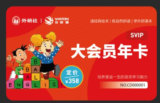 开学季专属优惠链接 商品图4