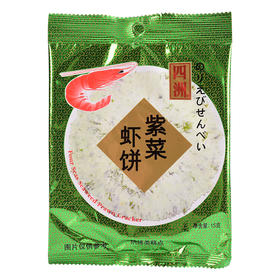 四洲紫菜虾饼15克*10