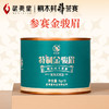 武夷星金骏眉 桐木关斗茶赛参赛 特制金骏眉红茶罐装特级23年新茶 商品缩略图0