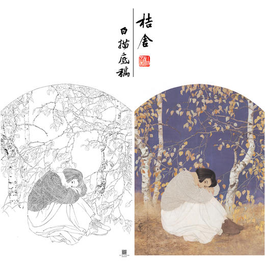 【大彩图】何家英工笔画白描底稿《秋冥》高清打印稿人物线稿ZV16 商品图0