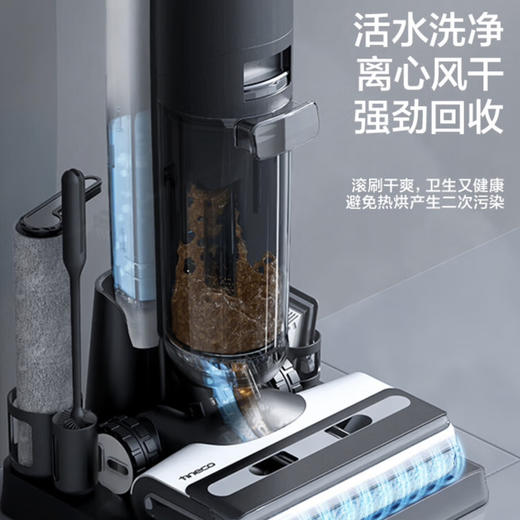 添可（TINECO）洗地机 芙万3.0 LED 商品图7