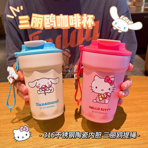 【凯蒂猫高颜值咖啡杯，引领潮流】触手可及的316不锈钢材质大容量，让你的咖啡时刻保持温暖。学生必备，轻盈便捷的设计，方便携带。三丽鸥水杯，品质保障，打造畅销爆款！ 商品图2