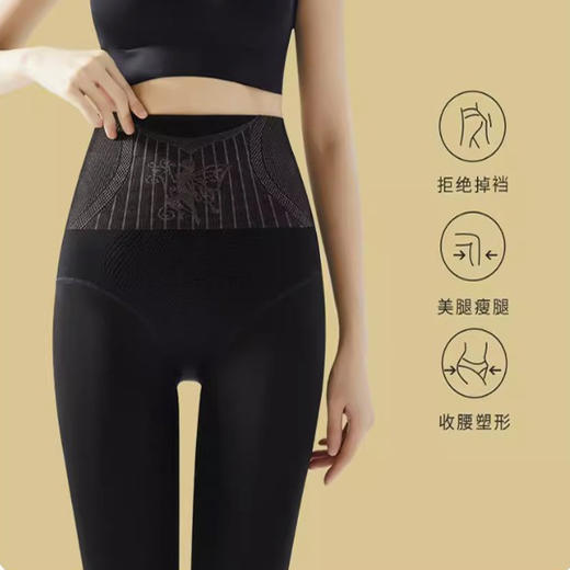 【一键磨皮！秋冬裸感水光打底裤】720针工艺，穿了比没穿更自然！高密高腰收腹提臀连裤袜子，自然服帖 不加白，显瘦不掉档 商品图6