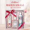 JJ Cath Kidston护手霜3件套❥伦敦巴士❥野玫瑰礼盒多款大合集 商品缩略图0