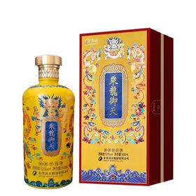 【双锦】舍得六粮特级《乘龙御天》限量版迎宾酒52%VOL 500ml【酒库云】