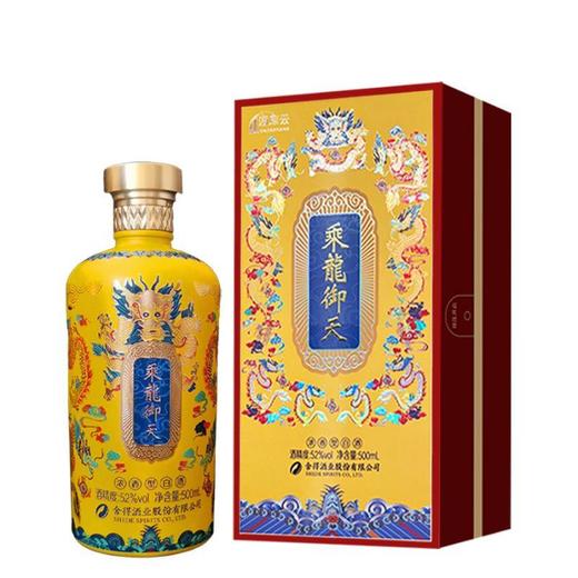 【双锦】舍得六粮特级《乘龙御天》限量版迎宾酒52%VOL 500ml【酒库云】 商品图0