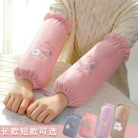 「9.9元包邮！数色可选」秋冬新款袖套女学生可爱绣花套袖长款办公女士袖头卡通毛绒护袖配饰