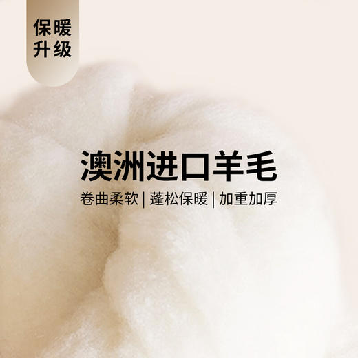多喜爱 馨柔澳毛蓄热暖肤子母被cs 商品图1