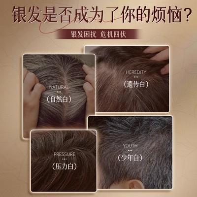 北京同仁堂  内廷上用 何首乌植萃洗发水 控油去屑 500ml 商品图2