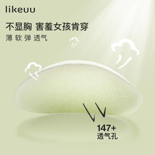 likeuu少女运动内衣透气女童学生撞色抹胸背心发育期ZY 商品图3