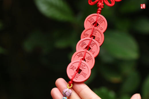 五帝钱朱砂挂件，手工编织，配中国结，流苏 商品图4