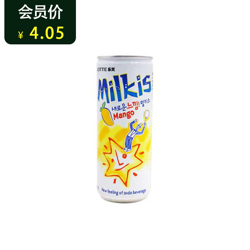 롯데밀키스음료수乐天牛奶碳酸饮料芒果