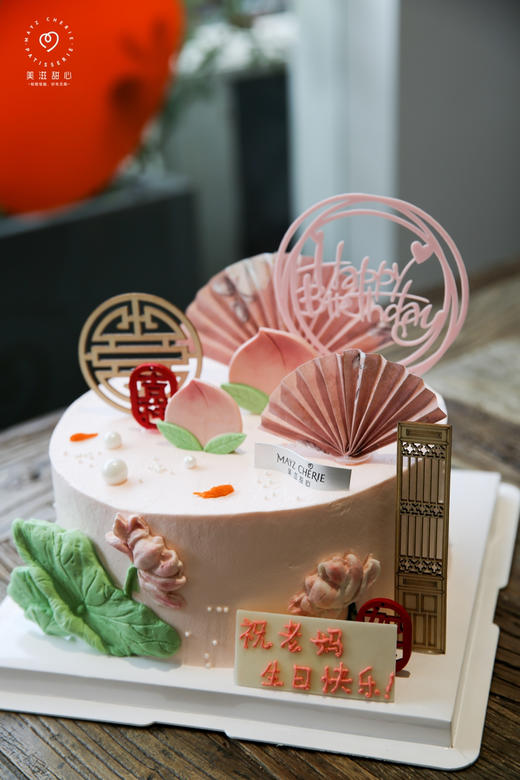 风华正茂 商品图1