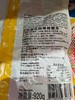 如胜乳酸味棒棒糖920g 商品缩略图4