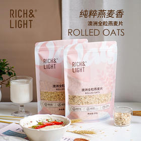 【代餐佳选】RICH&LIGHT 黑白麸皮混合麦片 300g/澳洲全粒麦片 300g