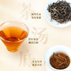武夷星金骏眉 桐木关斗茶赛参赛 特制金骏眉红茶罐装特级23年新茶 商品缩略图4