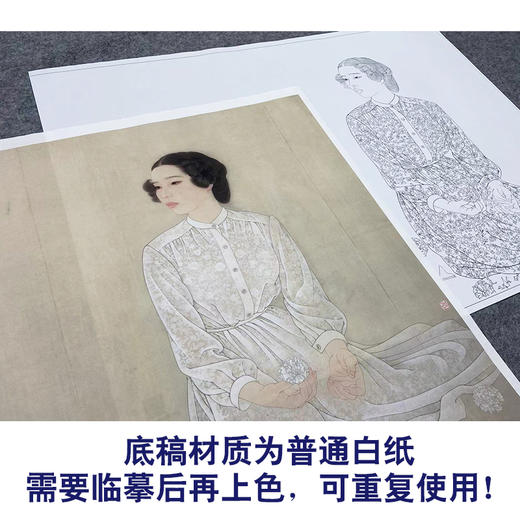 【大彩图】何家英工笔画白描底稿《清明》高清打印稿人物线稿ZV18 商品图3