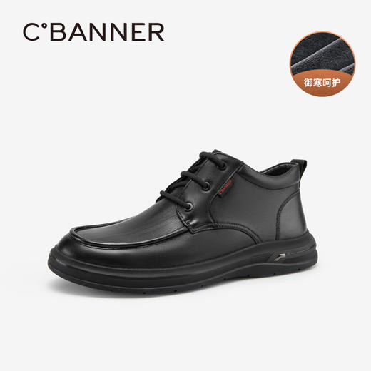 千百度男鞋秋冬正装皮鞋真皮男士商务休闲皮鞋加绒保暖A23566811 商品图0