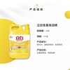 立白生姜洗洁精1kg 商品缩略图0
