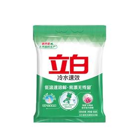 立白冷水速效无磷洗衣粉900g/袋